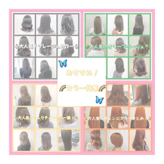 ミディアム カラー 🦋ハイトーンボブ ショート🦋トシキのヘアスタイル