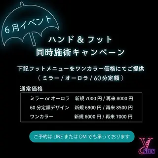 ネイル Yudia 🫧Kyokaのネイルデザイン