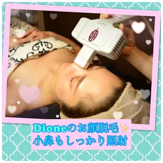 【リベルハーブピーリング認定店】敏感肌・美白脱毛専門店Dione立川店所属・Dione 立川店のエステ・リラクイメージ