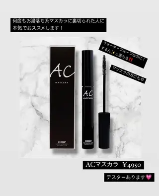 マツエク・マツパ チュアリポノ 舩津のマツエク・マツパデザイン