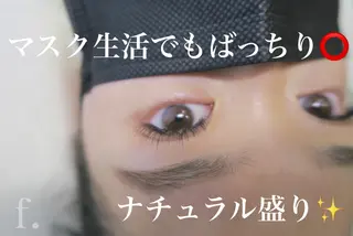 マツエク・マツパ f.【エフドット】 二俣川のマツエク・マツパデザイン