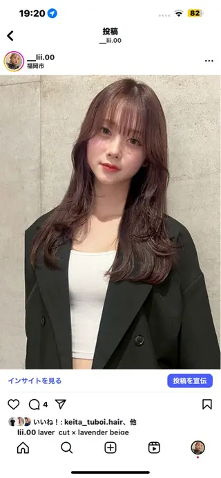 セミロング カラー ツガミ リナのヘアスタイル