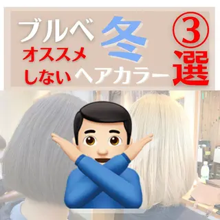 ミディアム カラー パーマ ヘアアレンジ メンズ キッズ ネイル マツエク・マツパ サロウィン千葉店所属・髪質改善 艶髪🔵ﾌｾﾅｵﾔのヘアスタイル