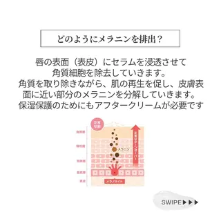 小顔/たるみ/黒ずみ除去専門サロン/SONA 大和西大寺店所属・【小顔専門看護師 サロンSONA】のエステ・リラクイメージ