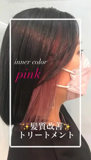 ミディアム カラー 艶質改善/縮毛矯正 ササキナツミのヘアスタイル