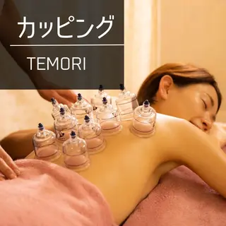 てもり 整骨院のエステ・リラクイメージ