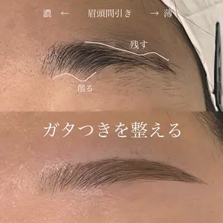 アイブロウ アイブロウ講師🎀 KOTORIの眉毛・アイブロウイメージ