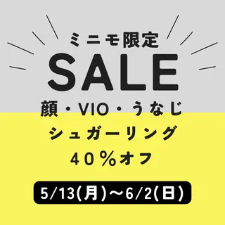 シュガーリング 【MARLS】の眉毛・アイブロウイメージ