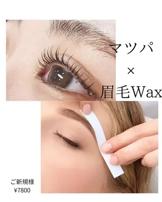 アイブロウ aoi Bambiのマツエク・マツパデザイン