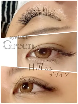 マツエク・マツパ eyelash  Green所属・緑 .のマツエク・マツパデザイン