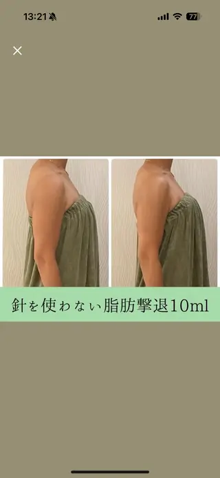 温活/小顔/ ボディメイク　新宅のエステ・リラクイメージ