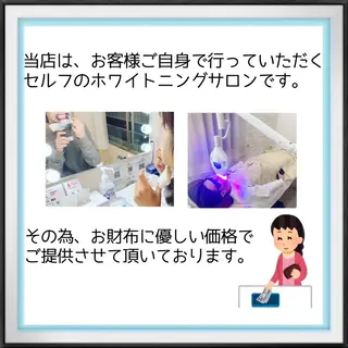 ライトビューティー 錦糸町店のエステ・リラクイメージ