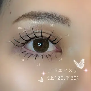 マツエク・マツパ 小寺 世里佳のマツエク・マツパデザイン