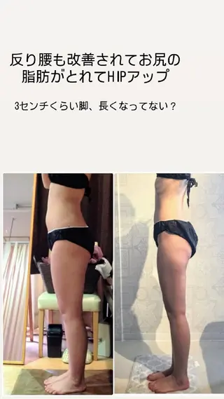 痩身・フェイシャル エステサンテボーテのエステ・リラクイメージ