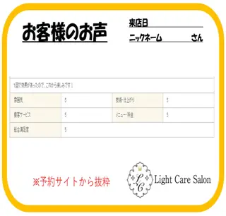 ライトケアサロン 表参道店① 佐々木のその他イメージ