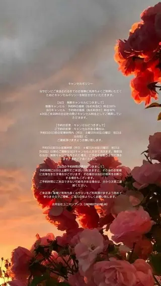 マツエク・マツパ UNPLAN maiのマツエク・マツパデザイン