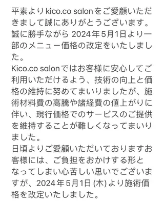 マツエク・マツパ kico.coサロン 池袋ニ丁目店のマツエク・マツパデザイン