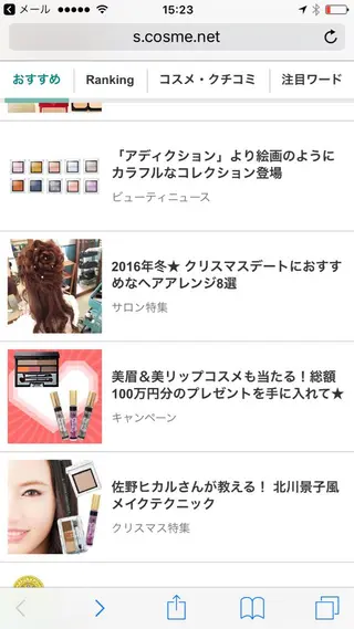 ショート ミディアム セミロング ロング カラー パーマ ヘアアレンジ メンズ キッズ ネイル マツエク・マツパ ヘアセット/卒業式 袴着付け✨清水玲歌のヘアスタイル