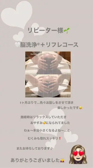 OfuSalon PARAFUSE.のエステ・リラクイメージ