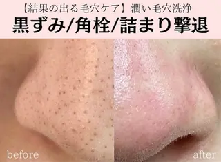 レイフィールド江南店所属・レイエステティック 江南店のエステ・リラクイメージ