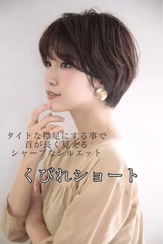 ショート カラー ✨レイヤーお任せ✨ 林有里子のヘアスタイル