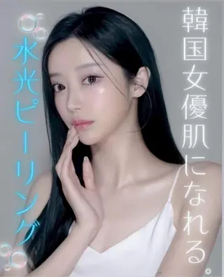 AS beautysalon所属・ASbeauty salon.NAYUのエステ・リラクイメージ