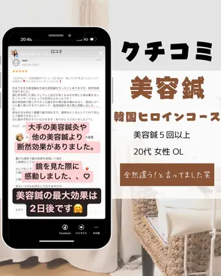 ミディアム カラー パーマ ヘアアレンジ メンズ キッズ ネイル マツエク・マツパ アイブロウ 即小顔♥️美容鍼× ハーブピーリングのその他イメージ