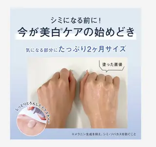 skinLabo所属・saya Mのエステ・リラクイメージ