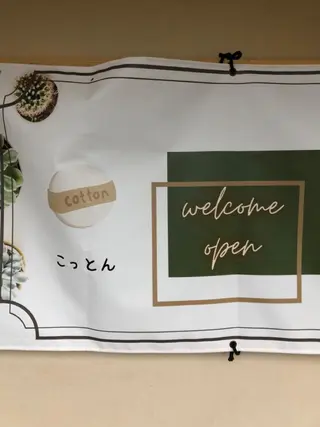 cottonサロン所属・武元 大樹のエステ・リラクイメージ