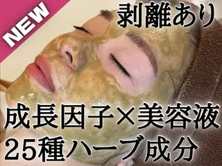 【肌質改善サロン】 医療提携シャルムのエステ・リラクイメージ