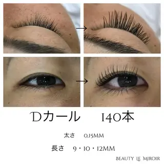 マツエク・マツパ ビューティー ミロワールのエステ・リラクイメージ