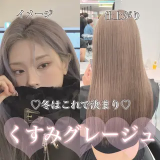 ロング カラー 🎨ブリーチ職人 店長Takaya🎨のヘアスタイル