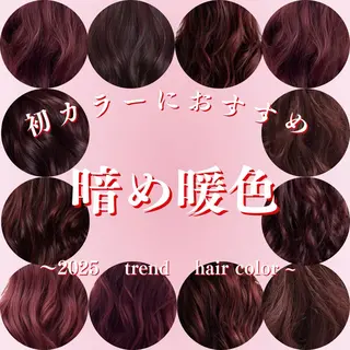 ロング カラー 暖色/ブリーチなし /ASUMI🎀のその他イメージ