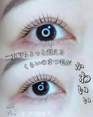 マツエク・マツパ プル eyelashのマツエク・マツパデザイン