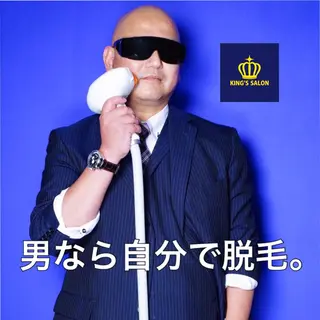メンズ キングスサロン  栄本店所属・キングスサロン 栄店のエステ・リラクイメージ