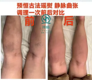 女性専門　からだ回復リカバリーサロン恵所属・からだ回復 リカバリーサロン恵のエステ・リラクイメージ