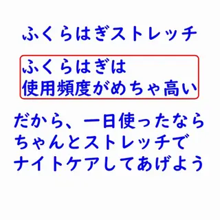 湘南深沢 杉内界喜のエステ・リラクイメージ