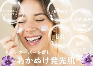 salon de MOREのエステ・リラクイメージ