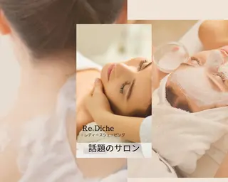 🟡レディース シェービングサロン/のエステ・リラクイメージ