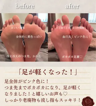 足つぼ/よもぎ蒸し sign.〜サイン〜のエステ・リラクイメージ