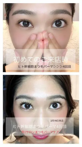 マツエク・マツパ MOCOE KANAKOのマツエク・マツパデザイン