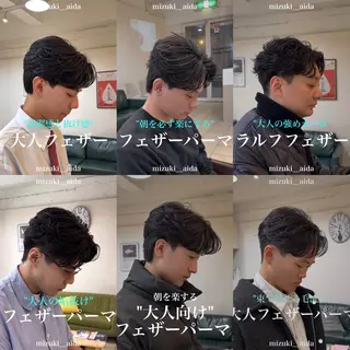 ショート パーマ メンズ 大宮メンズパーマ/ フェザーパーマ/瑞月のヘアスタイル