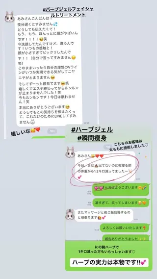 a room salonのエステ・リラクイメージ