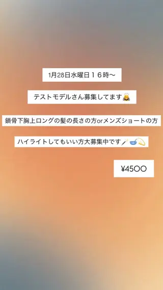 メンズ 透明感×柔らかカラー ハイライト特化 彩野のヘアスタイル