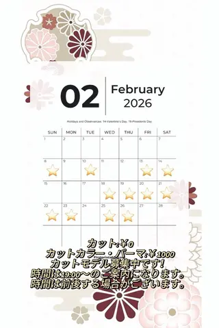 ZELE アリオ西新井店所属・佐藤 梨緒のヘアスタイル