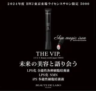 🅖🅤🅩🅔🅛 salonのエステ・リラクイメージ