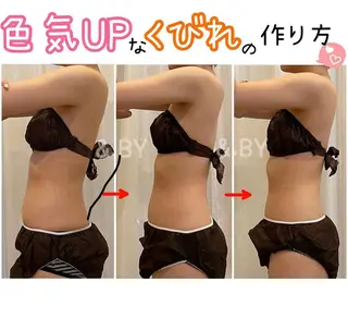 &. BYのエステ・リラクイメージ