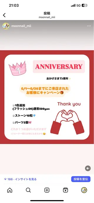 ネイル 浦添 MOON  nailのネイルデザイン