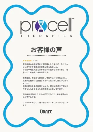 Ümit（ユミト） プロセルセラピーズのヘアスタイル