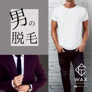 JYUNESU GINZA所属・無料❗メンズ脱毛モデ ル募集💜【今だけ】のエステ・リラクイメージ